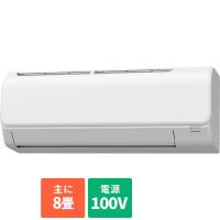 【標準工事費込】【長期保証付】コロナ(CORONA) CSH-N2524R-W(ホワイト) リララ(ReLaLa) Nシリーズ 8畳 電源100V | ECカレント