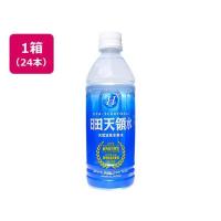 日田天領水 日田天領水 500ml×24本[代引不可] | ECカレント