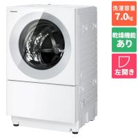 【標準設置料金込】【長期5年保証付】パナソニック(Panasonic) NA-VG780L-H(シルバーグレー) ななめドラム洗濯乾燥機 左開き 洗濯7 | ECカレント