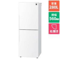 【標準設置料金込】【長期5年保証付】冷蔵庫 二人暮らし 280L 2ドア 右開き シャープ SJ-PD28K-W ミアコールホワイト 幅560mm | ECカレント