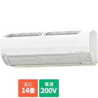 【標準工事費込】コロナ(CORONA) CSH-Z4024R2-W(ホワイト) リララ(ReLaLa) Zシリーズ 14畳 電源200V | ECカレント