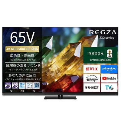60インチ4kテレビの商品一覧 通販 - Yahoo!ショッピング