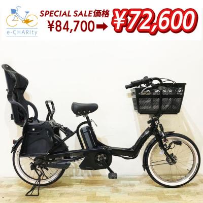 ヤマハ 電動自転車 子供乗せの商品一覧 通販 - Yahoo!ショッピング ヤマハ 電動自転車 子供乗せの商品一覧 通販 - Yahoo!ショッピング
