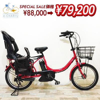 YAMAHA 電動アシスト自転車(色:レッド系)の商品一覧|自転車 YAMAHA 電動アシスト自転車(色:レッド系)の商品一覧|自転車