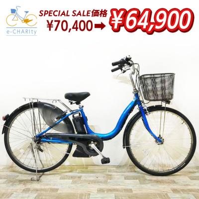 YAMAHA 電動アシスト自転車(リム径(ホイールサイズ):26 YAMAHA 電動アシスト自転車(リム径(ホイールサイズ):26
