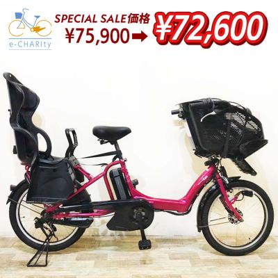 ヤマハ 電動自転車 子供乗せの商品一覧 通販 - Yahoo!ショッピング ヤマハ 電動自転車 子供乗せの商品一覧 通販 - Yahoo!ショッピング