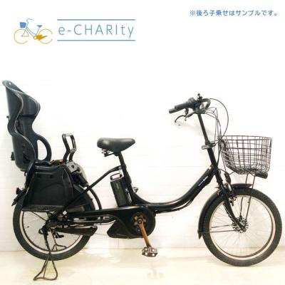 電動自転車 子供乗せ 中古（電動アシスト自転車）（リム径（ホイール
