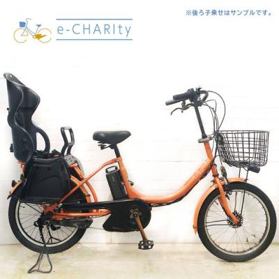 電動自転車 子供乗せ 中古（電動アシスト自転車）（リム径（ホイール