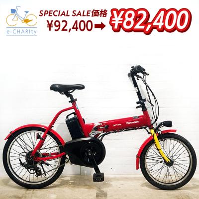 パナソニック オフタイム(電動アシスト自転車)の商品一覧 パナソニック オフタイム(電動アシスト自転車)の商品一覧
