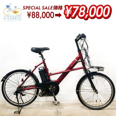 PAS CITY-X(電動アシスト自転車)の商品一覧|自転車車体 PAS CITY-X(電動アシスト自転車)の商品一覧|自転車車体