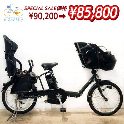 電動自転車 中古(色:イエロー系)の商品一覧 通販 - Yahoo 電動自転車 中古(色:イエロー系)の商品一覧 通販 - Yahoo