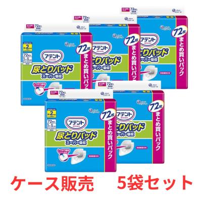 ケース販売】 アテント 尿とりパッドスーパー吸収 男性用 72枚入り×5袋