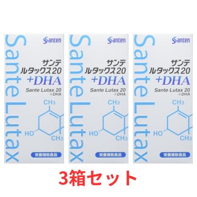 サンテルタックス20v 3箱の商品一覧 通販 - Yahoo!ショッピング