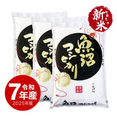 農家直送 米 10キロのおすすめ人気商品一覧 通販 - Yahoo