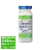 八海山 乳酸発酵の麹あまさけ GABA 118g×40本 | 越後銘門酒会 新潟県の酒とグルメ