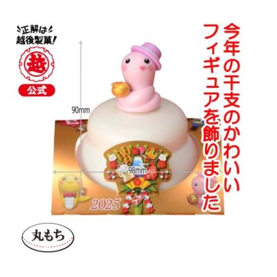 鏡餅 干支の商品一覧 通販 - Yahoo!ショッピング 鏡餅 干支の商品一覧 通販 - Yahoo!ショッピング