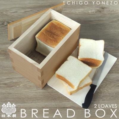 越後米蔵商店 - 米蔵米櫃｜Yahoo!ショッピング