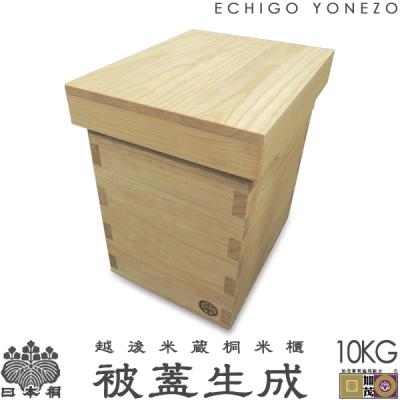 越後米蔵商店 - 米蔵米櫃｜Yahoo!ショッピング