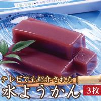 夏のお土産に おいしい水羊羹のおすすめランキング 1ページ ｇランキング