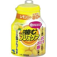 小林製薬 噛むブレスケアボトルレモン80粒 | ECJOY!