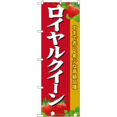 ロイヤルクイーン 1コート 2コート その他セット売り 美品 ロイヤルクイーンのおすすめ人気商品一覧 通販 - Yahoo!ショッピング