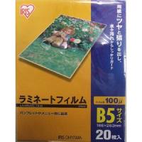 IRISOHYAMA アイリスオーヤマ 事務機器 ラミネートフィルム 厚さ100ミクロン ラミネートフィルム B520枚入 LZ-B520 (LZ-B520) | ECJOY!