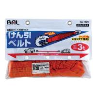 バル(BAL)/大橋産業 自動車けん引伸縮ベルト 3t　（1623） | ECJOY!