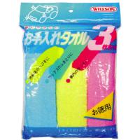 ウイルソン 03042 お手入れタオル 3枚セット | ECJOY!