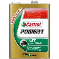 Castrol Power1 4T 15W-50 4L | ECJOY!
