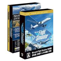 SoftBankSELECTION Microsoft Flight Simulator : プレミアムデラックス 日本語版(ASGS-0005) | ECJOY!