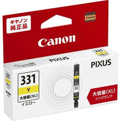 未開封新品canon純正インク3個セット BCI-331+330 キヤノン キヤノン(CANON) 純正インク BCI-331+330 インク