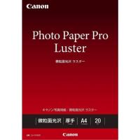 CANON キャノン キヤノン写真用紙・微粒面光沢 ラスター LU-101 A4 20枚(LU-101A420) | ECJOY!