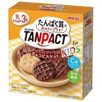 明治 タンパクトミニビスケットforKIDS 入数:60 | ECJOY!