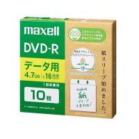 日立マクセル データ用DVD-R 4.7GB ひろびろワイドレーベル 1-16倍速 紙スリーブエコパッケージ入10枚 DR47SWPS.10E | ECJOY!