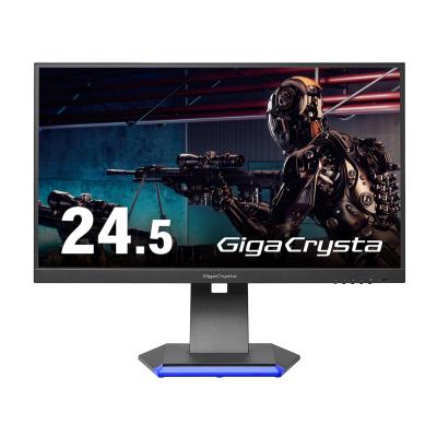 ゲーミングモニター 240hz（I-O DATA）の商品一覧 通販 - Yahoo