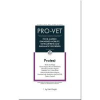 PRO-VET プロテスト コールドプレス療法食 心臓代謝免疫関節 丸くなって食べやすい堅さになりました。 | ECJOY!