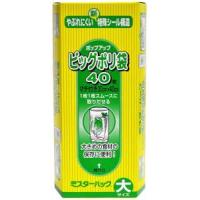 三菱アルミニウム ミスターパック ポップアップ ビッグポリ袋 40枚（単品） | ECJOY!