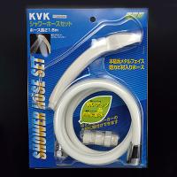 KVK シャワーホースセット 節水＆低水圧対応シャワーヘッド 防カビ剤入りシャワーホース 1.6m PZ2002BSI | ECJOY!