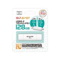 旭東エレクトロニクス SUNEAST USB3.2 フラッシュメモリ Type-A・Type-C 両搭載タイプ 128GB(SE-USB3.0-128GC1) | ECJOY!