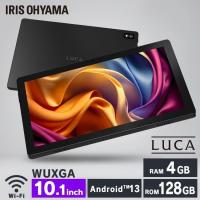 IRISOHYAMA アイリスオーヤマ タブレット (MT8781/4GB/128GB/Android/10.1型/SIMスロット:なし/ブラック)(TM103M4V1-B) | ECJOY!