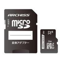 アーキサイト AS032GMSSU1 ARCHISS Standard microSDHC 32GB Class10 UHS-1 (U1) SD変換アダプタ付属 AS-032GMS-SU1 /32GB | ECJOY!