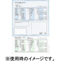 ソリマチ SR211 給与・賞与 明細書 (封筒型) 300枚入 新価格版 その他 (SR211) | ECJOY!