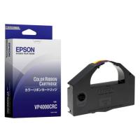 EPSON エプソン リボンカートリッジ (VP-4000C用/カラー)(VP4000CRC) | ECJOY!