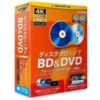 テクノポリス ディスク クローン 7 BD＆DVD 「BDをBD・DVDに、DVDをDVDにクローン」(GS-0006) | ECJOY!