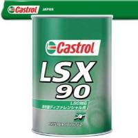 CASTROL(カストロール) ギアオイル Axle リミテッドスリップ 90 GL-5 1L HTRC3 | ECJOY!