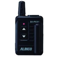 アルインコ 特定小電力トランシーバー ブラック DJ-PX31B | ECJOY!