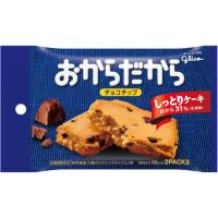 GLICO グリコ おからだからチョコチップ ２枚 入数:10 | ECJOY!
