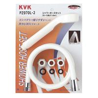KVK PZ970L-2 シャワーセット アタッチメント付 | ECJOY!