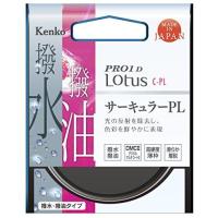 Kenko Tokina PRO1D Lotus C-PL 37mm 027325(027325) | ECJOY!