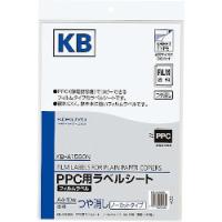 コクヨ PPC用フィルムラベルA4 ノーカット透明ツヤ消し10枚 (KB-A1590N) | ECJOY!